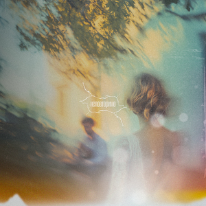 Неповторимо