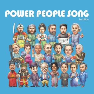 파워 피플송(Power People Song)