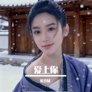 想问你又不敢问