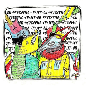 Кроссфит
