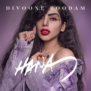 Divoone Boodam