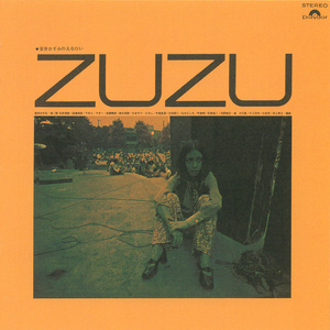 あたしには何もない