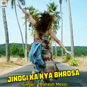 Jindgi Ka Kya Bhrosa