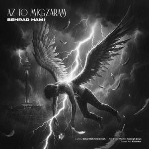 Az To Migzaram