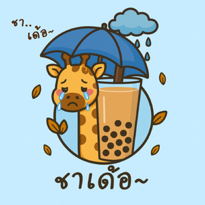 ชาเด้อเรนเนอร์(ญ)