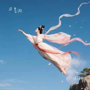 值得 (Cover 郑秀文)