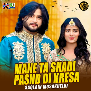 Mane Ta Shadi Pasnd Di Kresa