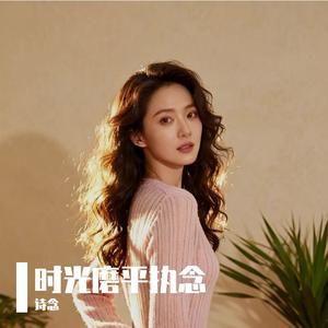 掌心的余温渐凉