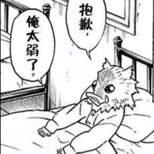 敕勒歌（翻自 谭维维）