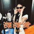 深深爱 (Lonely Love)
