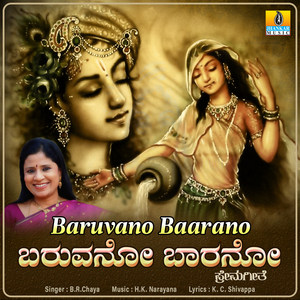 Baruvano Baarano
