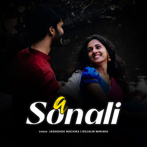 A Sonali