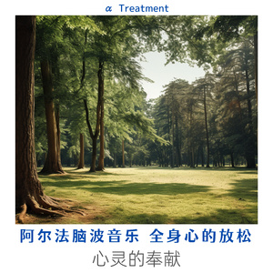 Chill the Need to Think