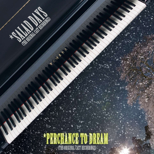 Perchance to Dream: Love Is My Reason (feat. Ivor Novello, Muriel Barron)