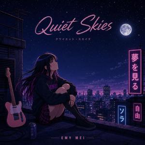 クワイエット スカイズ (Quiet Skies)