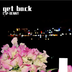 一个人清醒 Prod.MEGA