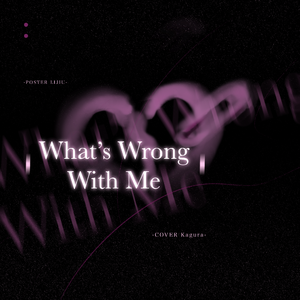 What's Wrong With Me（Cover Lil Ghost小鬼）