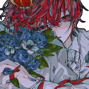 あいしていたのに