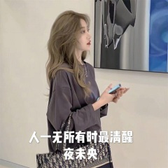 虽然你不是紫霞仙子我也不是孙悟空