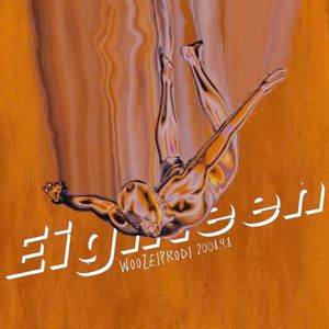 垄断组织（Prod.K-MAX)