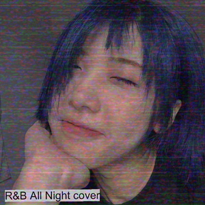 Rnb All Night Acoustic 女生改编（翻自 Higher Brothers）