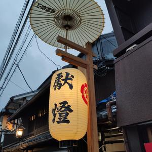 Instrumental-Tip Tip Barsa Paani_320 (remix）