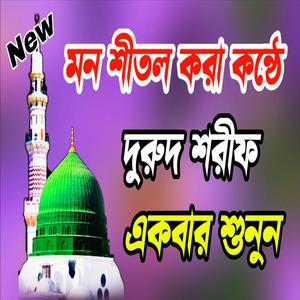 গভীর রাতে অন্তর শীতল করা জিকির