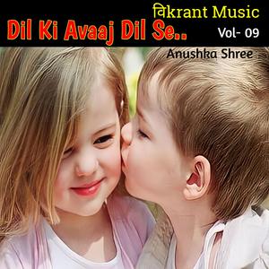 Aakhiri Intjaar Heart Touching Poetry