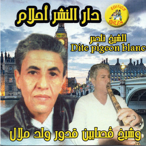 Nekoui Galb Li Kan Yabghik