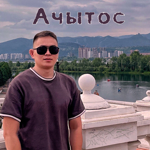 Авамга белээм