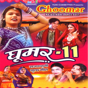 Peelo Rangao Ji