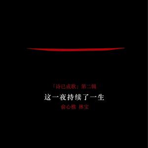 我的初恋是一朵白云