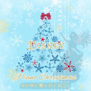 サムデイ (Piano Cover)