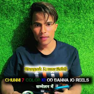 Chunni sat color ki Od Banna Jo Reels Sammelan Me