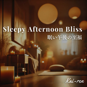 Sleepy Afternoon Bliss