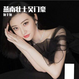 但见悲鸟号古木 (15)