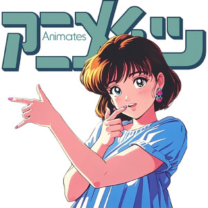 笑顔に会いたい (Cover)