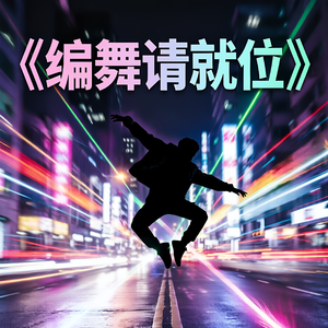 生猛