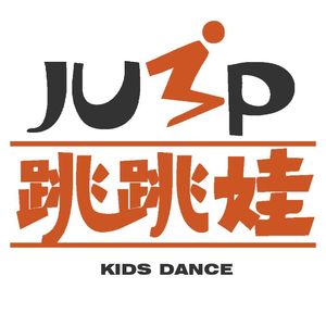 Jumping Up跳跳娃prodbyJackieBoys