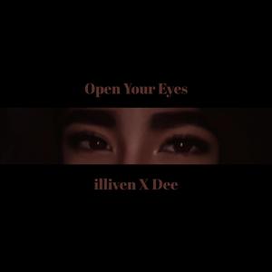 Open Your Eyes (feat. Derealization)