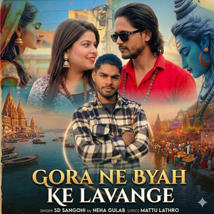 Gora Ne Byah Ke Lavange