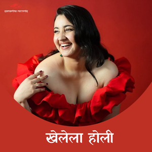 Khelela Holi