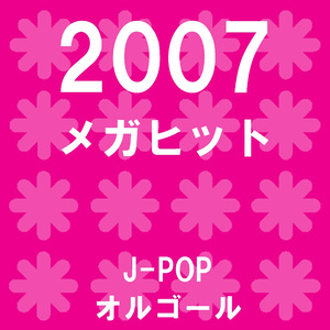 明日晴れるかな Originally Performed By 桑田佳祐 (オルゴール)