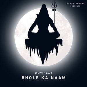 Mahadev Naam Ki Gunnj