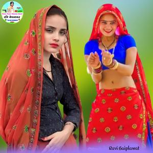 छोरी तू म्हार भी फिट जचगी, New Meena Song