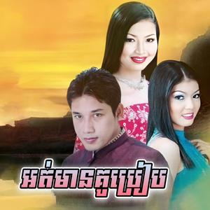 កាត់ចិត្តមិនបាន