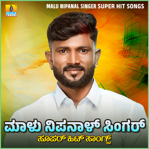 Panchami Bandaithi Nanna Jodi Aadaka