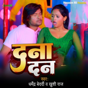 Dana Dan (Maghi Song)