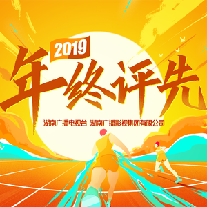 你是独一