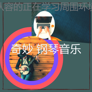 柔软的读梦